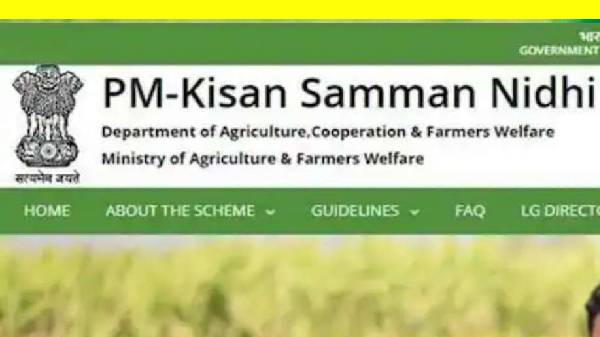 ನೋಂದಾಯಿಸಿಕೊಳ್ಳಲು ಅವಕಾಶ