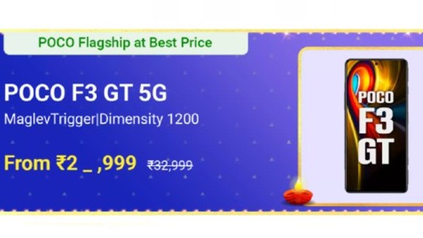 ಫ್ಲಿಪ್‌ಕಾರ್ಟ್‌ 