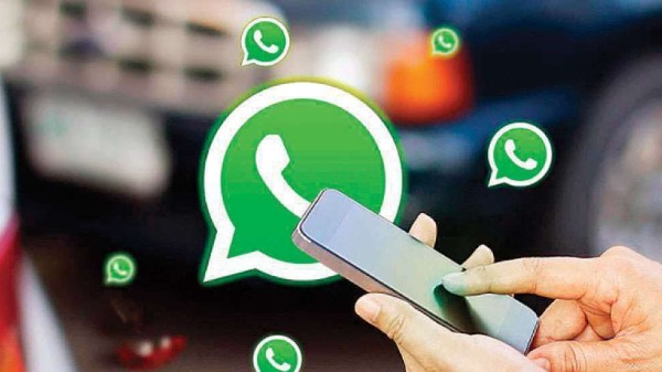 ಮೆಸೇಜ್‌