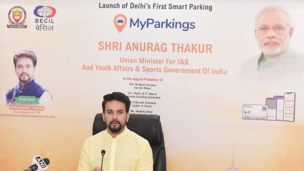 ಪಾರ್ಕಿಂಗ್‌