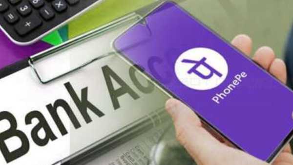 ಫೋನ್‌ಪೇ ಮೂಲಕ ಮೊಬೈಲ್‌ ರೀಚಾರ್ಜ್ ಮಾಡಲು ಈ ಕ್ರಮ ಅನುಸರಿಸಿ: