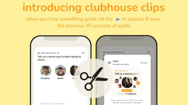 ಕ್ಲಬ್‌ಹೌಸ್‌ 