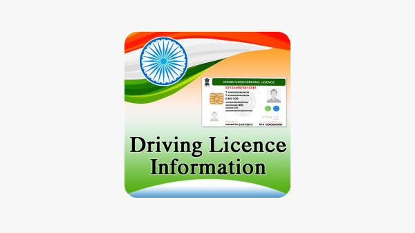 ಎಫ್‌ಐಆರ್ ಅಗತ್ಯ: