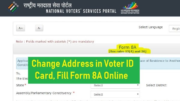 ಆನ್‌ಲೈನ್‌ ನಿಮ್ಮ ವೋಟರ್ ಐಡಿ ಕಾರ್ಡ್‌ ವಿಳಾಸವನ್ನು ಬದಲಾಯಿಸುವುದು ಹೇಗೆ?