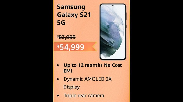 ಸ್ಯಾಮ್‌ಸಂಗ್‌ ಗೆಲ್ಯಾಕ್ಸಿ S21 5G