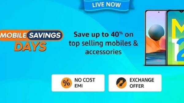 ಅಮೆಜಾನ್‌ 