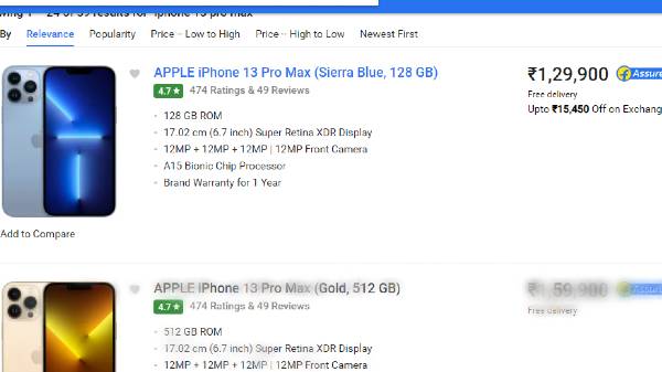 ನಮೂದಿಸಬೇಕು 