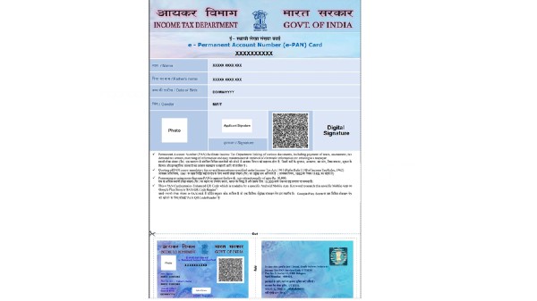 ಆನ್‌ಲೈನ್‌ 