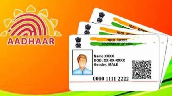 ಆನ್‌ಲೈನ್‌ನಲ್ಲಿ ಆಧಾರ್ ಕಾರ್ಡ್‌ನಲ್ಲಿ ಫೋನ್ ಸಂಖ್ಯೆಯನ್ನು ಅಪ್‌ಡೇಟ್ ಮಾಡಲು ಹೀಗೆ ಮಾಡಿ: