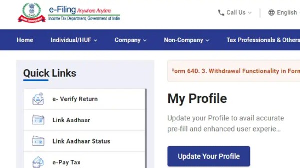 ಆಧಾರ್ ಬಳಸಿ ಆನ್‌ಲೈನ್‌ನಲ್ಲಿ ನಿಮ್ಮ ಆದಾಯ ತೆರಿಗೆ ರಿಟರ್ನ್ಸ್ (ITR) ಪರಿಶೀಲಿಸುವುದು ಹೇಗೆ?
