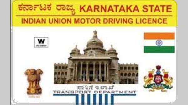 ಲೈಸೆನ್ಸ್ 