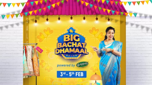 ಫ್ಲಿಪ್‌ಕಾರ್ಟ್ 