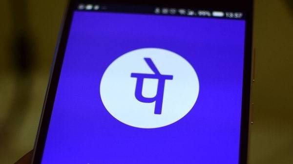 ಫೋನ್‌ಪೇ ಮೂಲಕ ಬ್ಯಾಂಕ್ ಖಾತೆಗೆ ಹಣವನ್ನು ವರ್ಗಾಯಿಸಲು ಹೀಗೆ ಮಾಡಿರಿ: