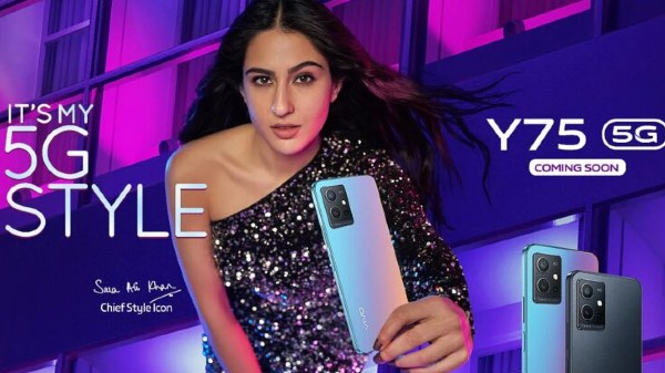 ವಿವೋ Y75 5G