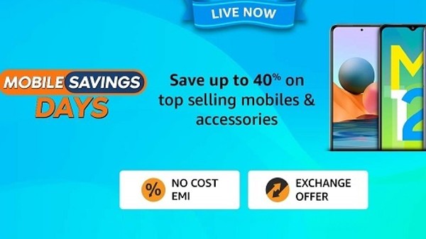 ಅಮೆಜಾನ್‌