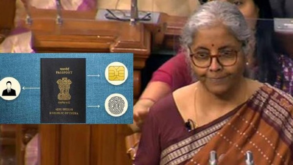 ಇ-ಪಾಸ್‌ಪೋರ್ಟ್‌