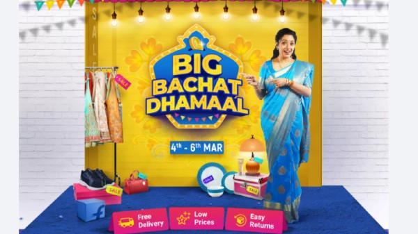 ಫ್ಲಿಪ್‌ಕಾರ್ಟ್‌ 