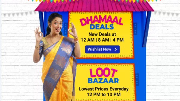 ಫ್ಲಿಪ್‌ಕಾರ್ಟ್ 