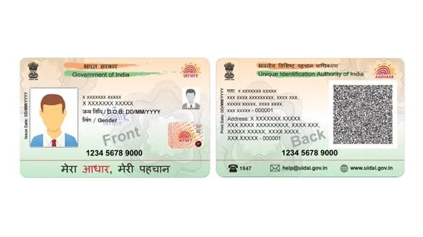 ಆನ್‌ಲೈನ್‌ನಲ್ಲಿ ಆಧಾರ್ PVC ಕಾರ್ಡ್ ಅನ್ನು ಪಡೆಯುವುದು ಹೇಗೆ?