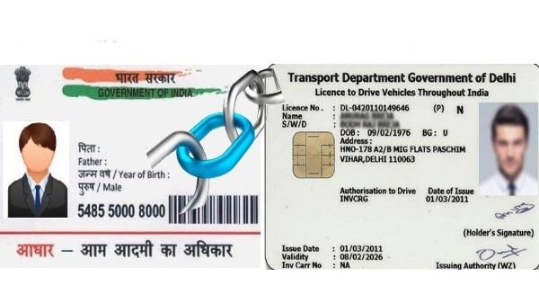 ಆನ್ಲೈನ್ನಲ್ಲಿ ಡ್ರೈವಿಂಗ್ ಲೈಸೆನ್ಸ್ ಮಾಡಿಸಲು ಅರ್ಜಿ ಸಲ್ಲಿಸುವುದು ಹೇಗೆ? ಆನ್ಲೈನ್ನಲ್ಲಿ ಡ್ರೈವಿಂಗ್ ಲೈಸೆನ್ಸ್ ಮಾಡಿಸಲು ಅರ್ಜಿ ಸಲ್ಲಿಸುವುದು ಹೇಗೆ?