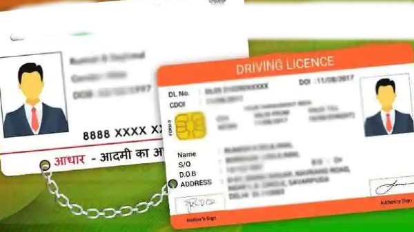 ಡ್ರೈವಿಂಗ್ ಡ್ರೈವಿಂಗ್