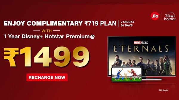 ರಿಲಯನ್ಸ್ ಜಿಯೋ 1,499ರೂ. ಪ್ಲಾನ್‌