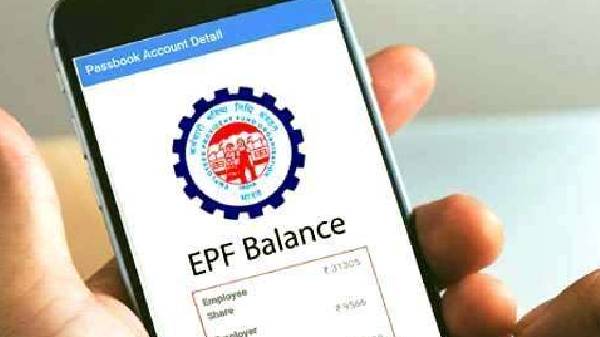 EPFO ಸುದ್ದಿ: ನಿಮ್ಮ ಪಿಎಫ್ ಹಣವನ್ನು ಒಂದು ಗಂಟೆಯಲ್ಲಿ ವಿತ್ಡ್ರಾ ಮಾಡಬಹುದು! EPFO ಸುದ್ದಿ: ನಿಮ್ಮ ಪಿಎಫ್ ಹಣವನ್ನು ಒಂದು ಗಂಟೆಯಲ್ಲಿ ವಿತ್ಡ್ರಾ ಮಾಡಬಹುದು!