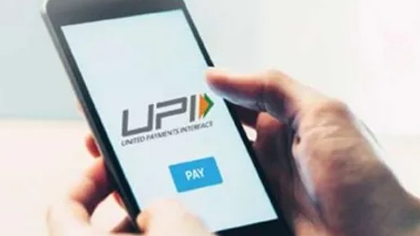 ಬೇರೆಯವರಿಗೆ ನಿಮ್ಮ ಯುಪಿಐ ಅಥವಾ ಬ್ಯಾಂಕ್‌ ಪಿನ್‌ ನಂಬರ್‌ ನೀಡಬೇಡಿ