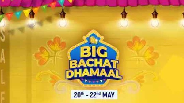 ಫ್ಲಿಪ್‌ಕಾರ್ಟ್‌ 