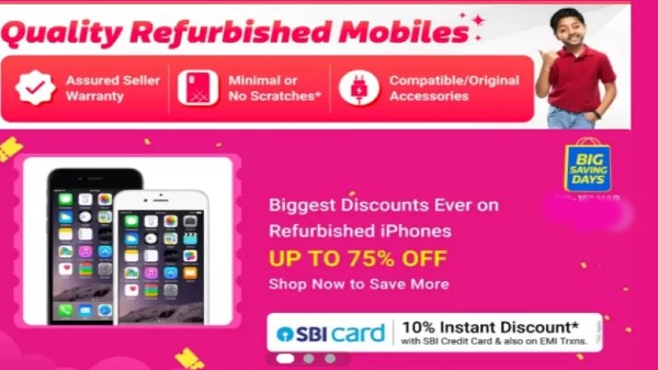 ಫ್ಲಿಪ್‌ಕಾರ್ಟ್‌ 