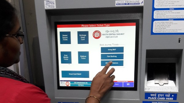 ಟಿಕೆಟ್ ಟಿಕೆಟ್