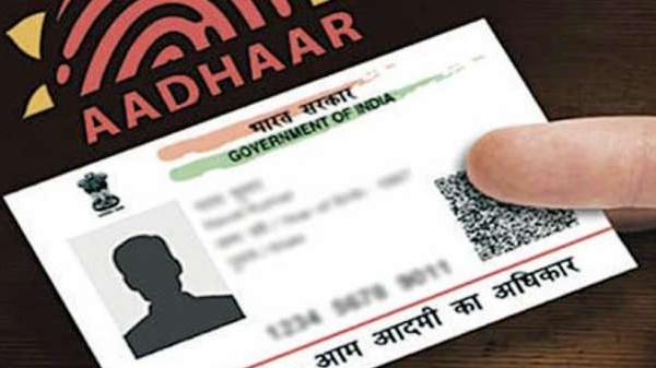 ಜನನದ ಸಮಯದಲ್ಲಿ ಆಧಾರ್ ಜನನದ ಸಮಯದಲ್ಲಿ ಆಧಾರ್