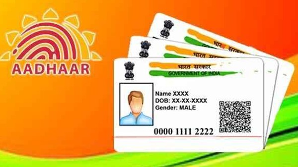 UIDAI UIDAI