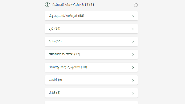 ಕ್ಲಿಕ್ ಕ್ಲಿಕ್