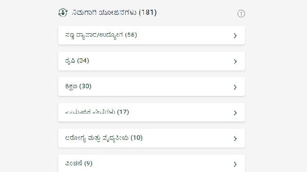 ಕರ್ನಾಟಕ ಸುವಿಧಾ ಪೋರ್ಟಲ್ನಲ್ಲಿ ನೋಂದಾಯಿಸಲು ಹೀಗೆ ಮಾಡಿ: ಕರ್ನಾಟಕ ಸುವಿಧಾ ಪೋರ್ಟಲ್ನಲ್ಲಿ ನೋಂದಾಯಿಸಲು ಹೀಗೆ ಮಾಡಿ: