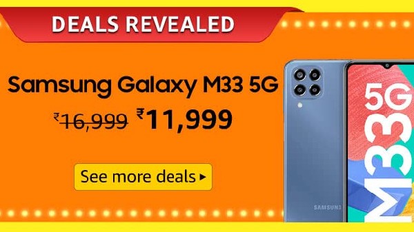 ಸ್ಯಾಮ್ಸಂಗ್ ಗ್ಯಾಲಕ್ಸಿ M33 5G ಸ್ಯಾಮ್ಸಂಗ್ ಗ್ಯಾಲಕ್ಸಿ M33 5G