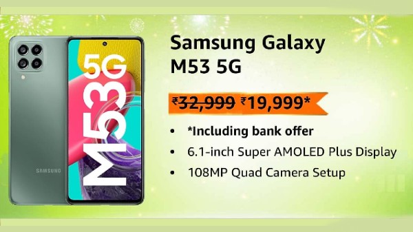 ಸ್ಯಾಮ್ಸಂಗ್ ಗ್ಯಾಲಕ್ಸಿ M53 5G ಸ್ಯಾಮ್ಸಂಗ್ ಗ್ಯಾಲಕ್ಸಿ M53 5G