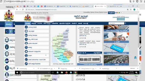ಆನ್ಲೈನ್ ಮೂಲಕ ನಿಮ್ಮ ಡ್ರೈವಿಂಗ್ ಲೈಸೆನ್ಸ್ನಲ್ಲಿ ವಿಳಾಸವನ್ನು ಬದಲಾಯಿಸುವುದು ಹೇಗೆ ? ಆನ್ಲೈನ್ ಮೂಲಕ ನಿಮ್ಮ ಡ್ರೈವಿಂಗ್ ಲೈಸೆನ್ಸ್ನಲ್ಲಿ ವಿಳಾಸವನ್ನು ಬದಲಾಯಿಸುವುದು ಹೇಗೆ ?