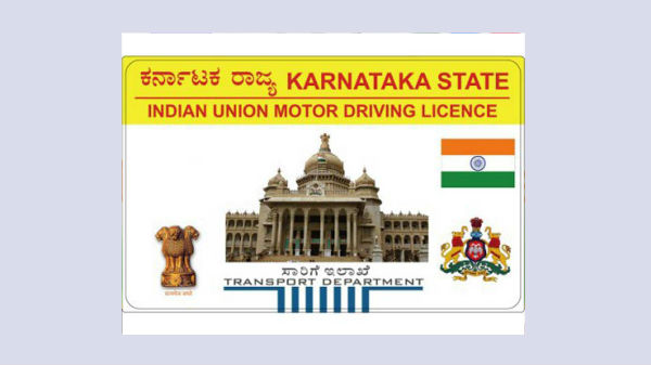 ಆನ್ಲೈನ್ ಮೂಲಕ ಪಡೆಯಬಹುದಾದ RTO ಸೇವೆಗಳ ಲಿಸ್ಟ್ ಇಲ್ಲಿದೆ: ಆನ್ಲೈನ್ ಮೂಲಕ ಪಡೆಯಬಹುದಾದ RTO ಸೇವೆಗಳ ಲಿಸ್ಟ್ ಇಲ್ಲಿದೆ: