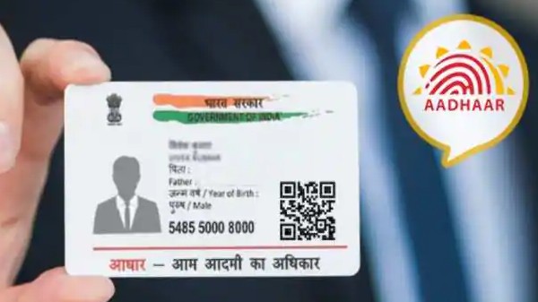 ಆಧಾರ್ ಆಧಾರ್