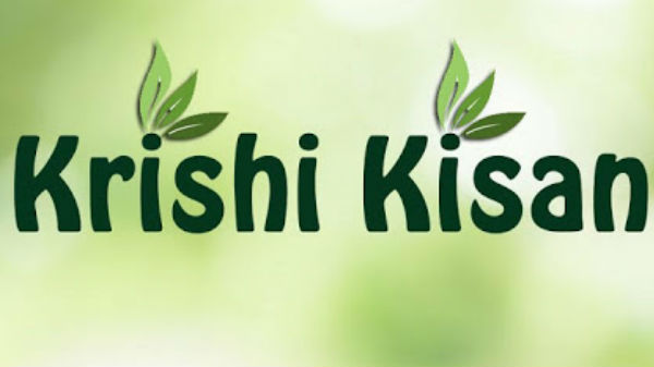 ಕೃಷಿ ಕಿಸಾನ್ (Krishi Kisan) ಕೃಷಿ ಕಿಸಾನ್ (Krishi Kisan)