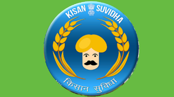ಕಿಸಾನ್ ಸುವಿಧಾ (Kisan Suvidha) ಕಿಸಾನ್ ಸುವಿಧಾ (Kisan Suvidha)