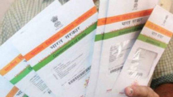 ಗುರುತಿನ ಪುರಾವೆಯಾಗಿ mAadhaar ಗುರುತಿನ ಪುರಾವೆಯಾಗಿ mAadhaar