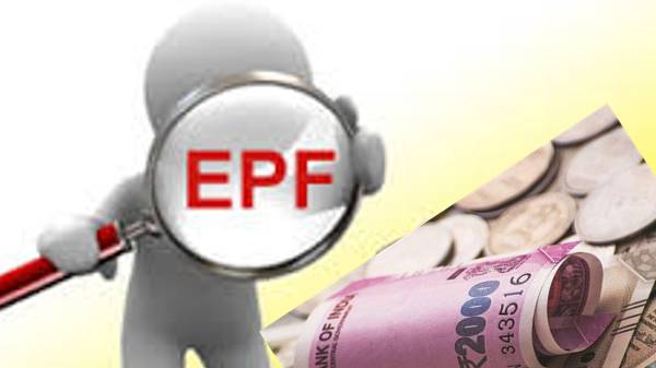 EPFO ಖಾತೆದಾರರಿಗೆ ಎಚ್ಚರಿಸಿದೆ
