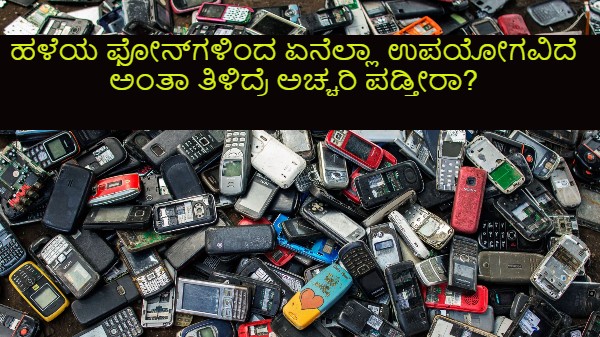 ಮೂಲೆಗೆಸೆಯುವ ಮೂಲೆಗೆಸೆಯುವ