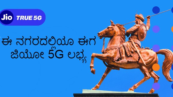 5G ನೆಟ್‌ವರ್ಕ್‌