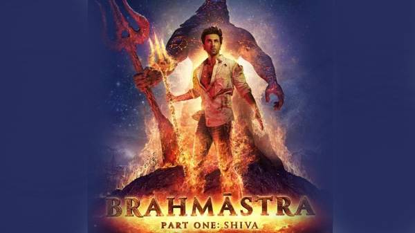 ಬ್ರಹ್ಮಾಸ್ತ್ರ: ಪಾರ್ಟ್ 1 - ಶಿವ ಬ್ರಹ್ಮಾಸ್ತ್ರ: ಪಾರ್ಟ್ 1 - ಶಿವ