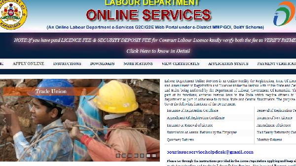 ಪೋರ್ಟಲ್‌ನಲ್ಲಿ 