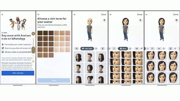 ಅವತಾರ್‌ 