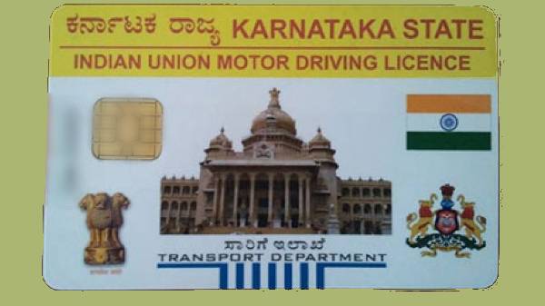 ಡಿಎಲ್, ಆರ್ಸಿ, ಡಿಎಲ್, ಆರ್ಸಿ,